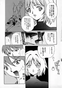 [Hayashi Mario] MARIO-NET