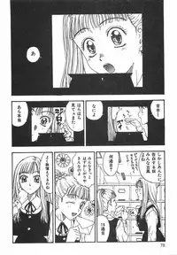 [Kobayashi Shounenmaru] Toge no Aru Hanataba