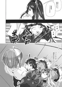 [Anthology] Kemono DIRECT 2 [Digital]