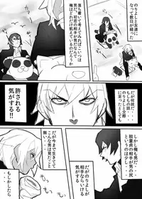 [Samo Zumo] のりよしとの出会い [Completed + Bonus]