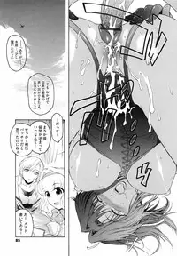 [Kokonoki Nao] Second Virgin