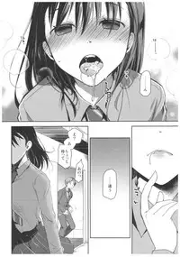 (CT30) [Ponkotsu Works] Uso no Kimi to Anoko no Himitsu
