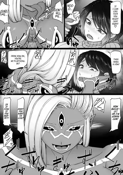 Akuma Shoukan