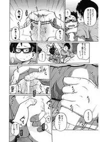COMIC Mugen Tensei 2017-11 [Digital]