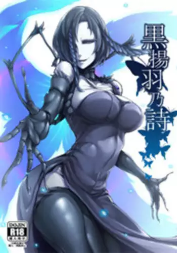 渚の果実