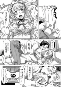 Action Pizazz DX 2018-08 [Digital]