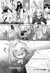 [Sumiya] Bitches Plan