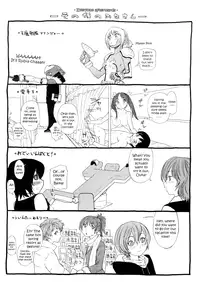 [Yamatogawa] Aqua Bless [English]