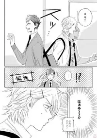GATEAU 2018-03
