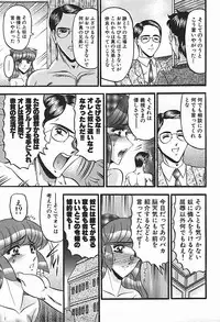 [Komura Saki] Inshuu ~Taenaru Hanabana no Shirabe~