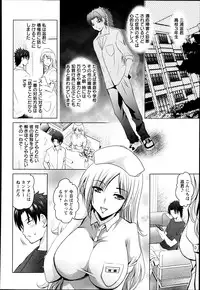 ANGEL Club 2013-07