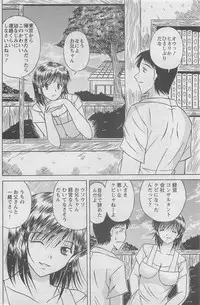 Action Pizazz DX 2008-06