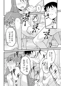 Action Pizazz DX 2016-03 [Digital]