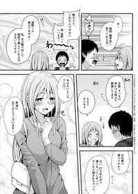 Action Pizazz 2019-02 [Digital]