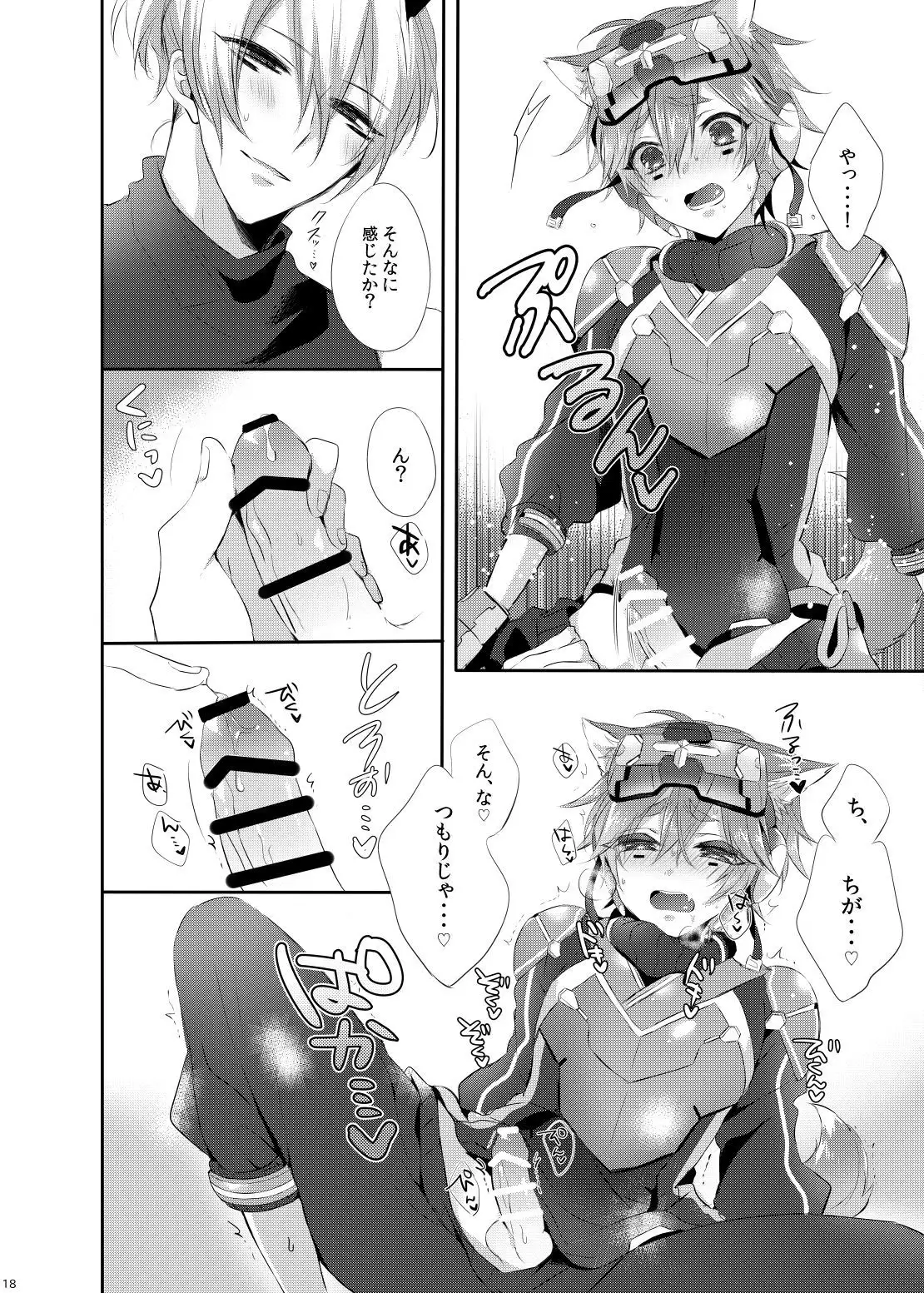 Doki x2 Ninja Yashiki Trap!!