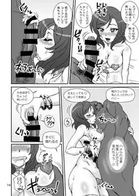 [Graf Zeppelin (Ta152)] Analic Angel (Love Live!) [Digital]