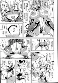 COMIC Unreal 2014-08 Vol.50