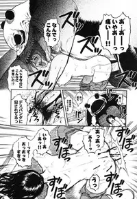 [Uziga Waita] Miko to Yajuu - Death Panda