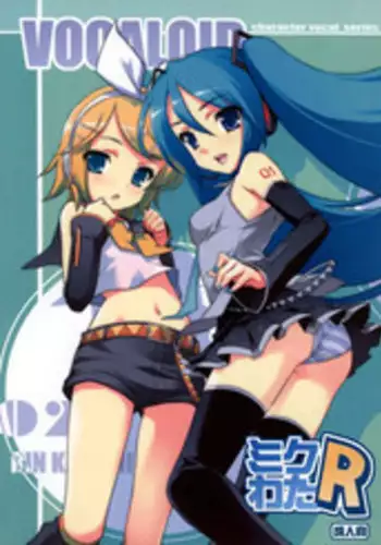 [Toilet Kago] Miku Miku Reaction 116-186 {END} (Vocaloid)