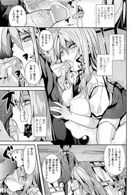 [Anthology] SaiminParadox Vol.1 Digital