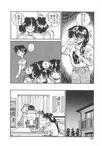 [Rate] Iikoto.