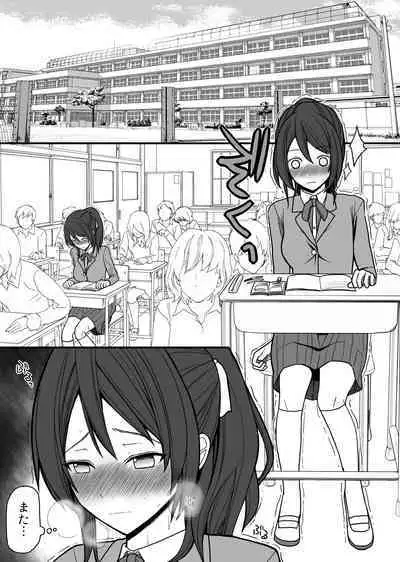 [EsuEsu] Forced in heat hypno