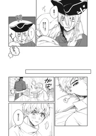 Hiteizyokiroku