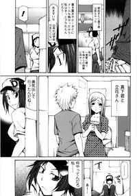 [Kudou Hiroshi] Chichi Kuri Manjuu