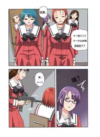 [xfqn] RB- -MIYA & RISA