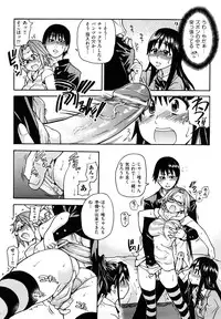 [Shiwasu no Okina] JC Ecchi