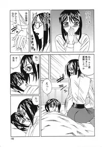 [Yamamoto Yoshifumi] Please Come Inside Me