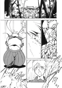 [1ROO] Rape
