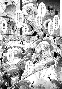 [Oohashi Takayuki] World is Mine 2