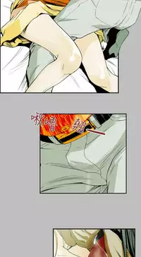 Honey trap 甜蜜陷阱 ch.8~16 (chinese)