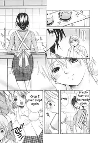 Sharing Mom's Bed [English] [Rewrite] [EZ Rewriter]