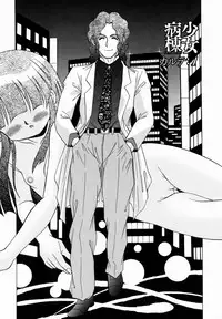 [R-Koga] Shoujo Byoutou