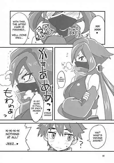 Ayame ga Kill!