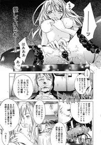 [Kentarou] HARD SHOP