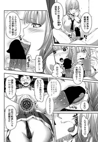 COMIC Penguin Club 2019-03 [Digital]