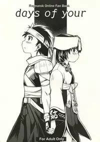 (RAG-FES29) [Xration (mil)] days of your (Ragnarok Online)