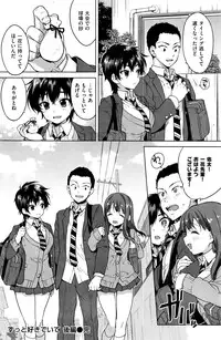 COMIC Kairakuten 2016-09