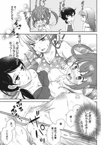 Hero's Secret ch [1 - 12]
