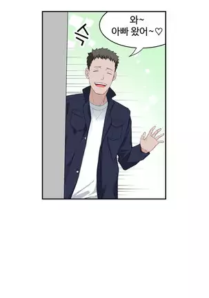 Tissue Thieves Ch.1-26