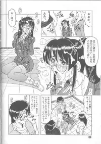 [Jamming] Himegoto Club