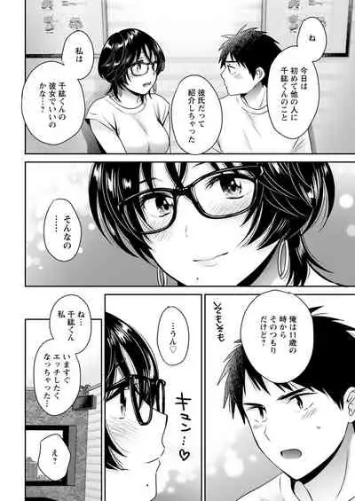 Action Pizazz 2021-11 [Digital]