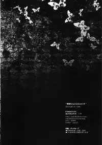 (C92) [Douganebuibui (Aburidashi Zakuro)] Kasen-chan to Love Love Ecchi (Touhou Project)