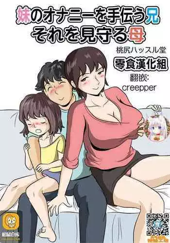 さちこみゅにけ~しょん