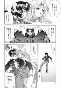 [BLUE BLOOD] Heaven or HELL Vol. 2