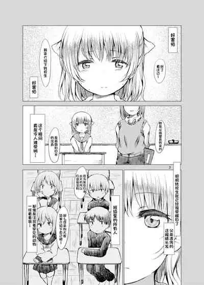 Handousei