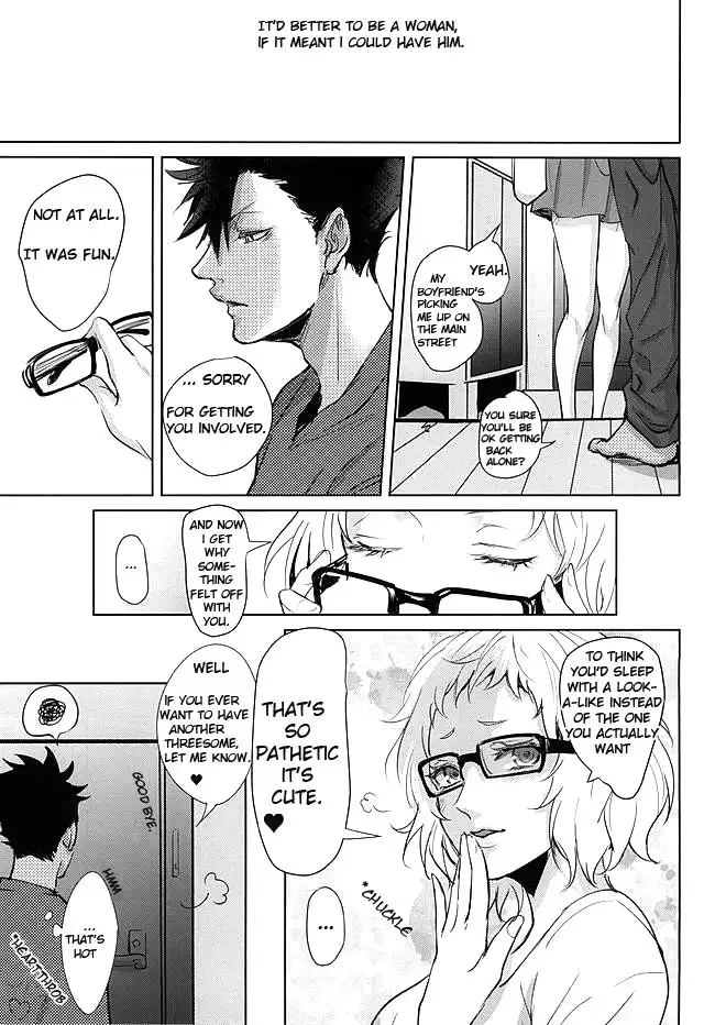 Sonna Mahou Atte Tamaru ka